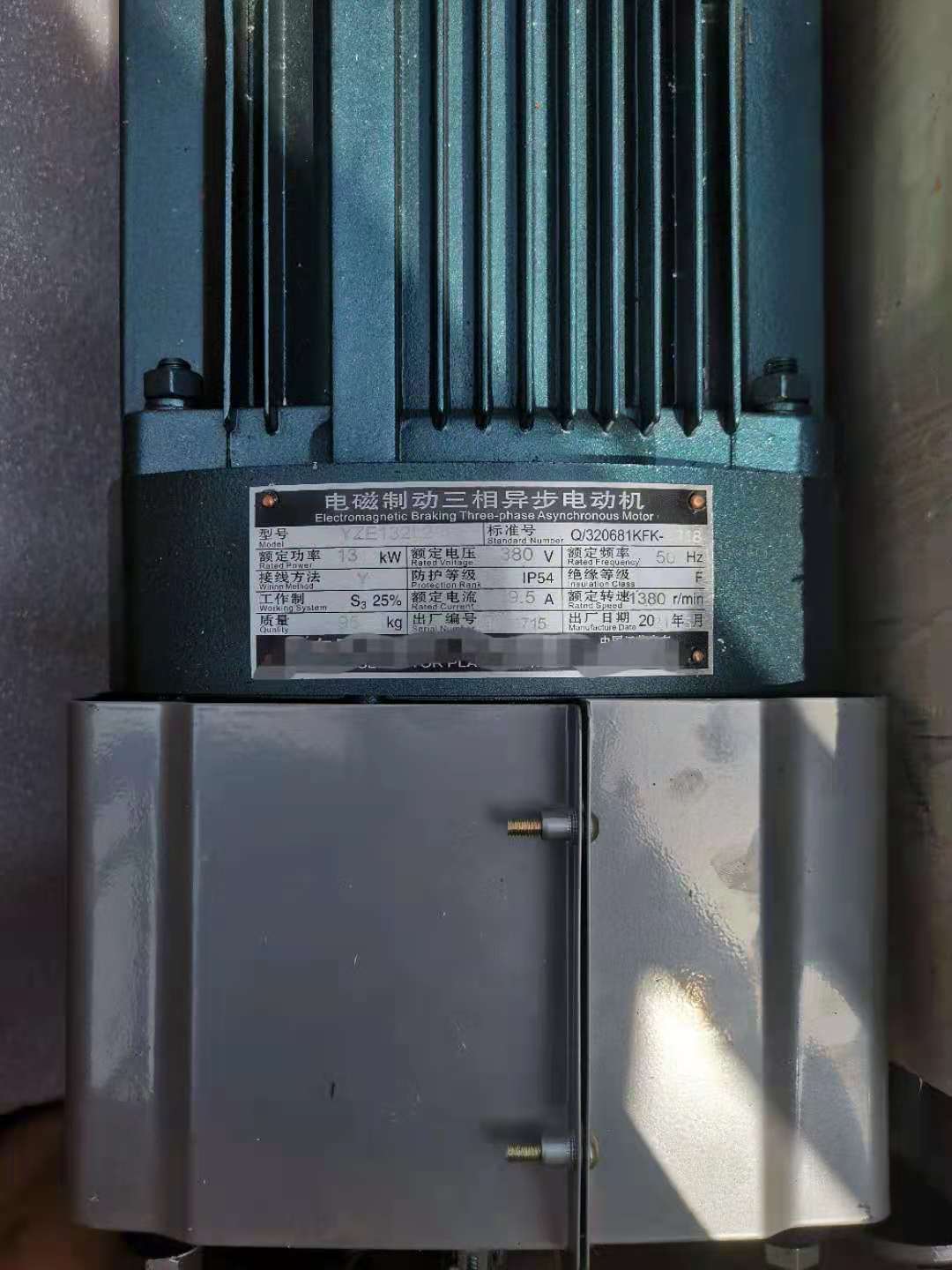 電機3.jpg